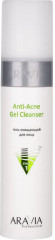 Гель очищающий для лица «Anti-Acne Gel Cleanser»