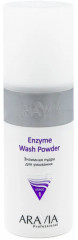 Пудра энзимная для умывания «Enzyme Wash Powder»