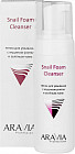 Пенка для умывания с муцином улитки и зелёным чаем «Snail Foam Cleanser»