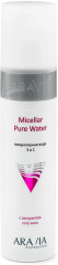 Мицеллярная вода для лица 3 в 1 с экстрактом готу кола «Micellar Pure Water»