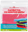Салфетка из микрофибры
