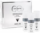 Набор для карбокситерапии для сухой и зрелой кожи «Anti-Age Set»