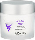 Крем-маска омолаживающая для шеи и зоны декольте «Anti-Age Mask»