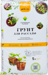 Грунт для рассады