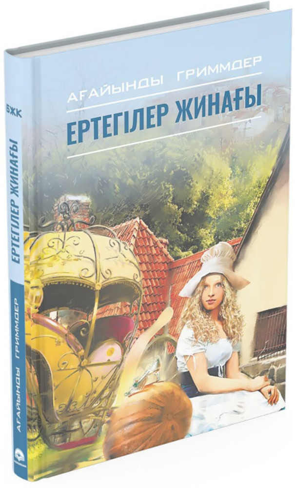 MMF жеке порно gif Тақсыр қынапта арық қызды трахает