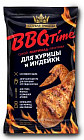 Маринад-приправа «Для курицы и индейки»