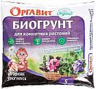 Грунт для комнатных растений
