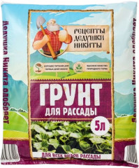Почвогрунт для рассады