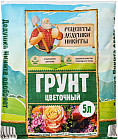 Грунт цветочный