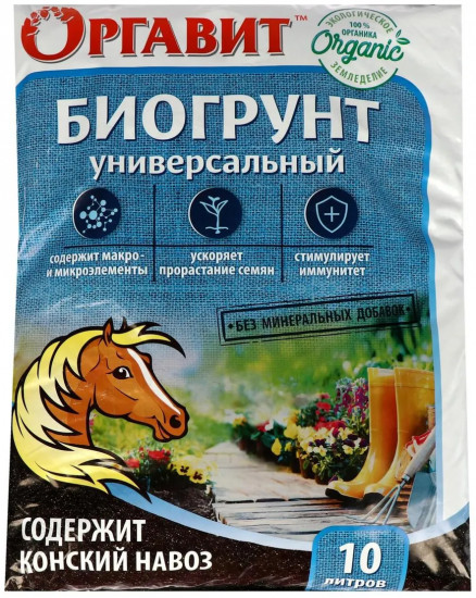 Грунт «Универсальный»