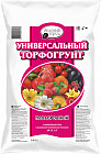 Торфогрунт универсальный
