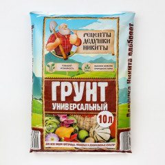 Грунт универсальный