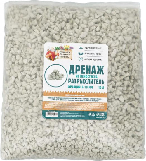 Дренаж и разрыхлитель из пеностекла