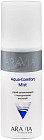 Спрей увлажняющий для лица с гиалуроновой кислотой «Aqua Comfort Mist»