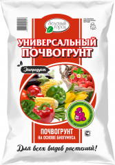 Почвогрунт «Универсальный»
