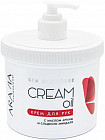 Крем для рук с маслом арганы и сладкого миндаля «Cream Oil»