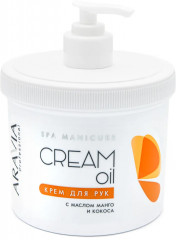 Крем для рук «Cream Oil»
