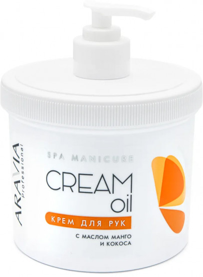 Крем для рук «Cream Oil»