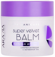 Бальзам для рук «Super Velvet Balm»