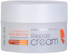 Крем для рук «Repair Cream»