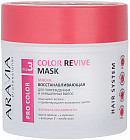 Маска восстанавливающая для волос «Color Revive Mask»