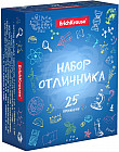 Набор отличника