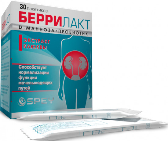 Саше «Беррилакт №30»