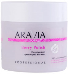 Скраб полирующий сухой для тела «Berry Polish»