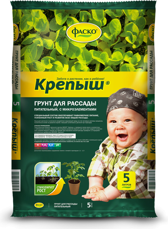 Почвогрунт для рассады «Крепыш» | Фаско