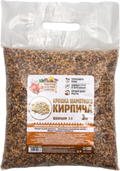 Крошка кирпича шамотного