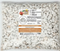 Крошка мраморная