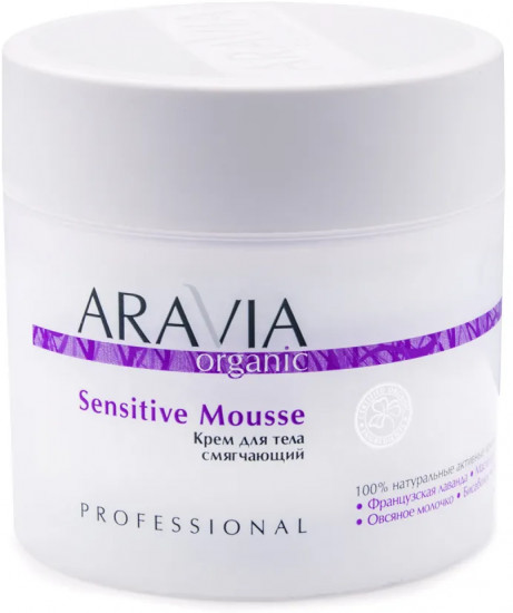 Крем для тела смягчающий «Sensitive Mousse»