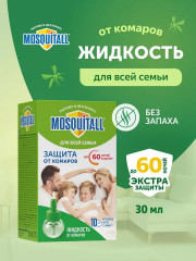 Жидкость для фумигатора от комаров