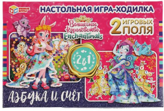 Игра-ходилка «Enchantimals. Азбука и счёт»