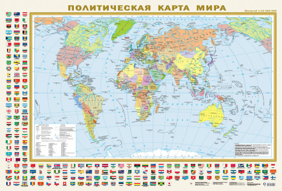 Политическая карта мира с флагами