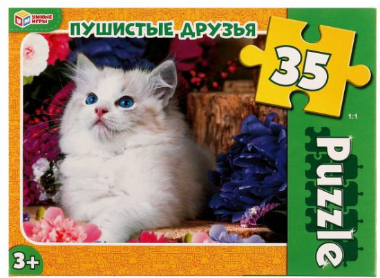 Макси-пазлы «Пушистые друзья»