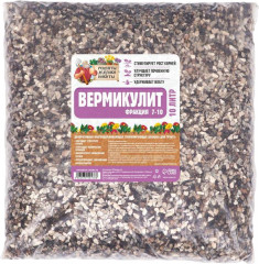 Вермикулит