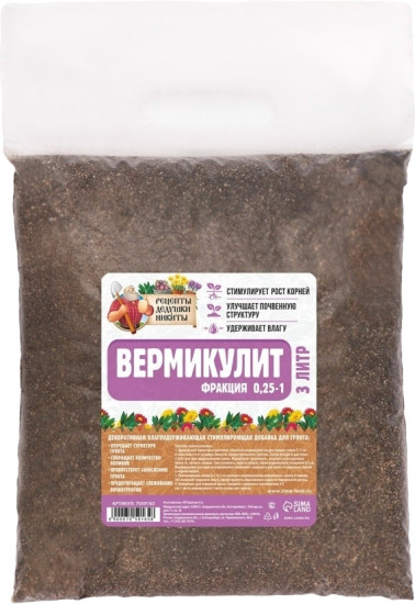 Вермикулит