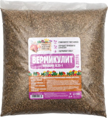 Вермикулит