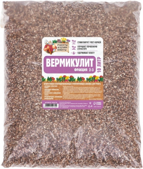 Вермикулит