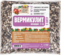 Вермикулит