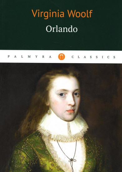 Orlando. Орландо