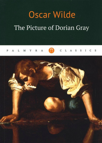 The Picture of Dorian Gray. Портрет Дориана Грея