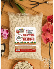 Пеностекло для орхидей