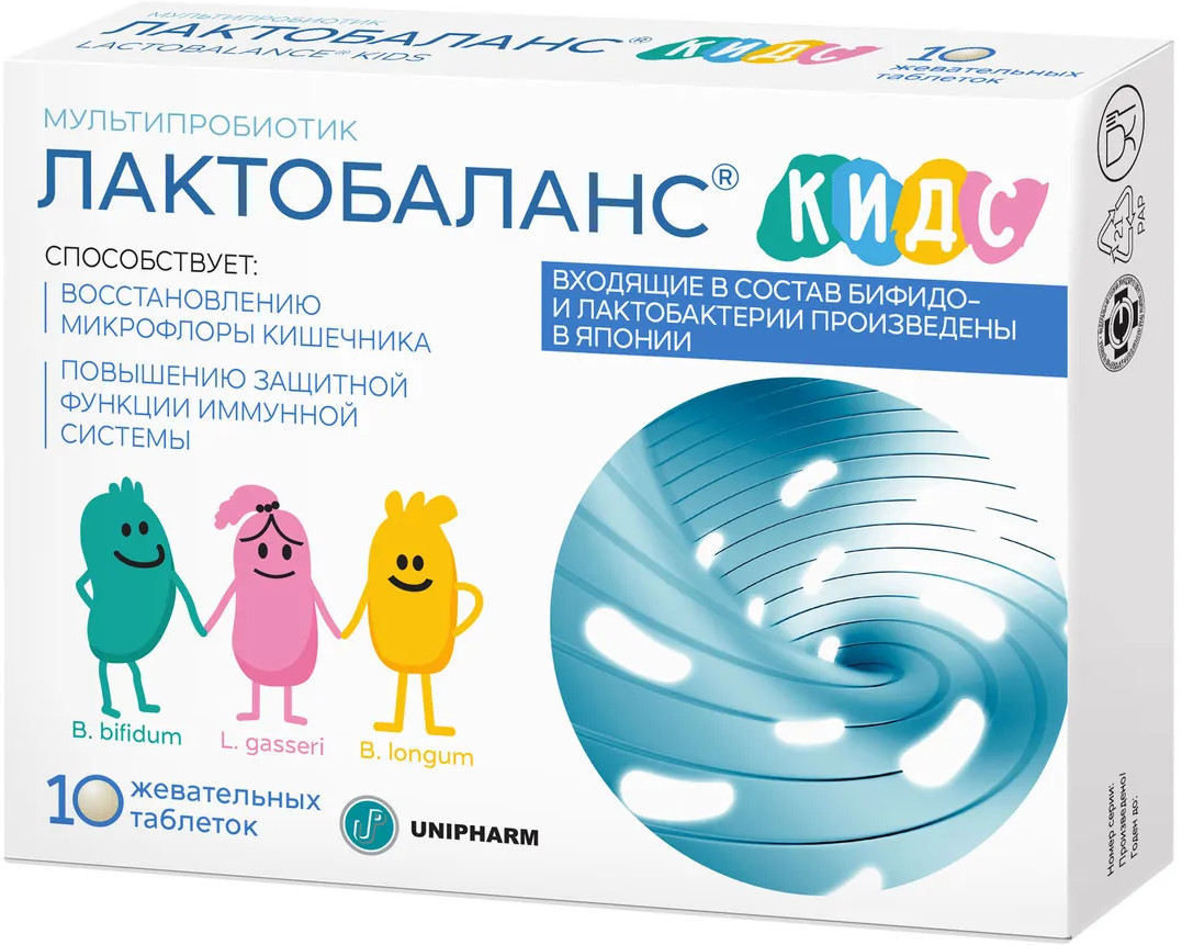 Таблетки жевательные «Лактобаланс» | Unipharm