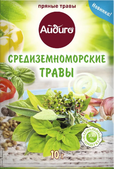 Приправа «Средиземноморские травы»