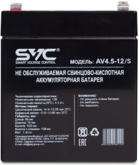 Батарея аккумуляторная SVC AV4.5-12/S
