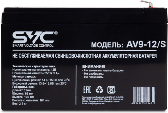 Батарея аккумуляторная SVC AV9-12/S