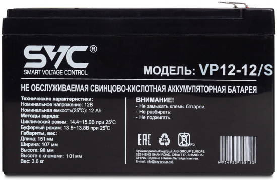 Батарея аккумуляторная SVC VP12-12/S