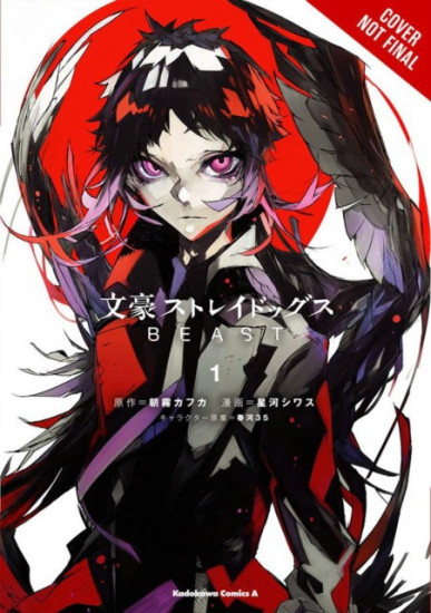 Bungo Stray Dogs. Beast. Volume 1